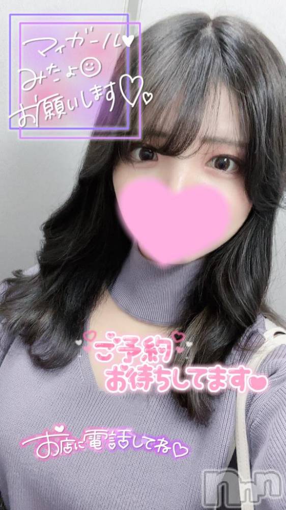 上越デリヘルBLUE BIRD上越店(ブルーバード上越店) せいな(23)の8月27日写メブログ「くっつきたい♡」