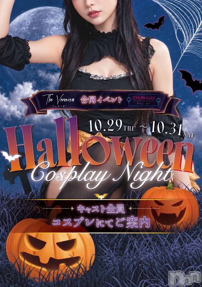 �����������Х��顦����ֽϽ�����Х��� Lips(���奯���祭��Х����åץ�) �ʤĤ���10��28���̥�֥����ִ����Ǥ���🍂��