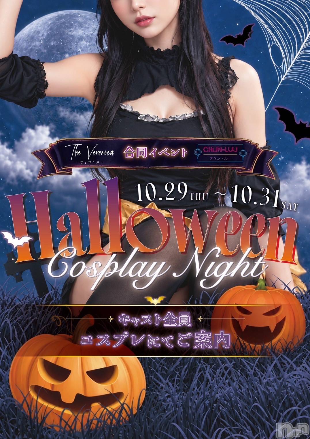 �����������Х��顦����ֽϽ�����Х��� Lips(���奯���祭��Х����åץ�) ��2026ǯ10��28���̥�֥����ִ����Ǥ���🍂��