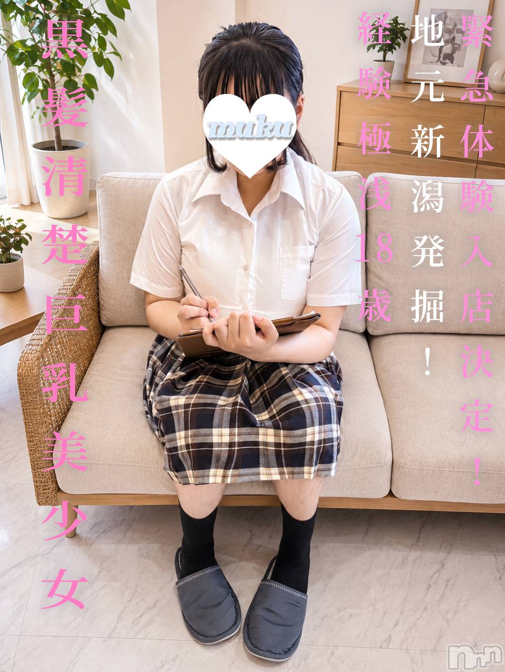あんず