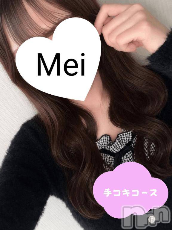 新潟デリヘル新潟風俗Noel-ノエル-(ノエル) 体験めい(19)の8月21日写メブログ「初めましてめいです🎀」