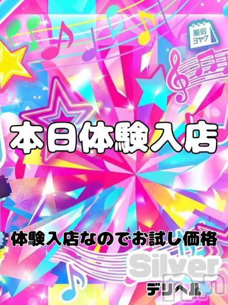 えみ