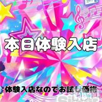 えみ