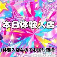 えみ