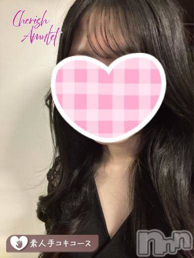 ゆずき ≪体験割3000円≫
