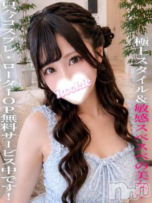 あきら(20) 身長168cm、スリーサイズB83(C).W55.H83。長岡デリヘル ROOKIE(ルーキー)在籍。