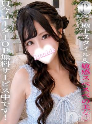 あきら(20) 身長168cm、スリーサイズB83(C).W55.H83。長岡デリヘル ROOKIE(ルーキー)在籍。