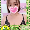 あさひ(25)