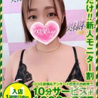 あさひ