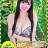 のどか(22)