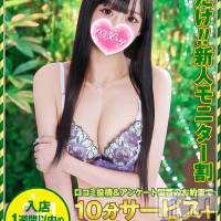 のどか