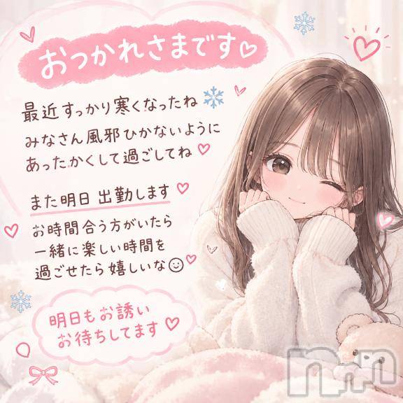 新潟デリヘル新潟人妻　2nd Wife(セカンドワイフ) 体験。みさ奥様(34)の10月5日写メブログ「おつかれさまです」