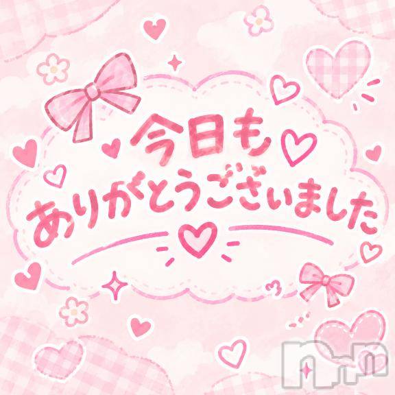 新潟デリヘル新潟人妻　2nd Wife(セカンドワイフ)体験。みさ奥様(34)の2026年9月14日写メブログ「今日もありがと～♥」