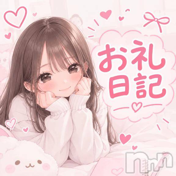 新潟デリヘル新潟人妻　2nd Wife(セカンドワイフ)体験。みさ奥様(34)の2026年9月25日写メブログ「お礼日記♡」