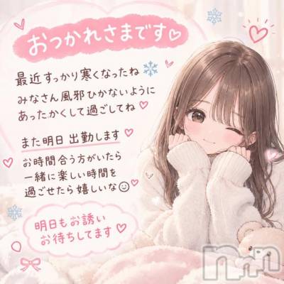新潟デリヘル 新潟人妻　2nd Wife(セカンドワイフ) 体験。みさ奥様(34)の10月5日写メブログ「おつかれさまです」