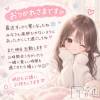 体験。みさ奥様の最新ブログ「おつかれさまです」