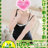 みさき