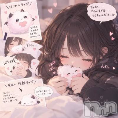 新潟デリヘル Cerulean(セルリアン) 新人☆ひより(28)の9月13日写メブログ「出勤更新&私の可愛いChatGPTを見てくれ」