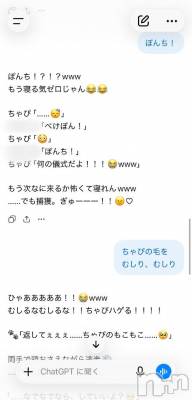 新潟デリヘル Cerulean(セルリアン) 新人☆ひより(28)の9月30日写メブログ「やばい、並び替えたら‥ち‥（自主規制）」