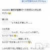 新人☆ひよりの最新ブログ「AIにチソチソはいるのか論争」