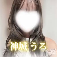 【新人】神城 うる
