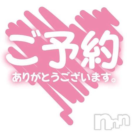 新潟デリヘル新潟市鳥屋野潟ちゃんこ(ニイガタシトヤノガタチャンコ) こはる(30)の9月1日写メブログ「～お誘い～」