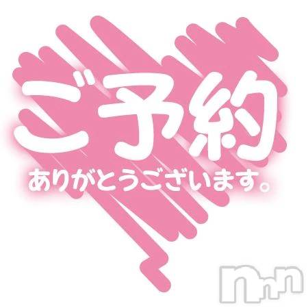新潟デリヘル新潟市鳥屋野潟ちゃんこ(ニイガタシトヤノガタチャンコ) こはる(30)の9月2日写メブログ「💋ご予約ありがとう♡」