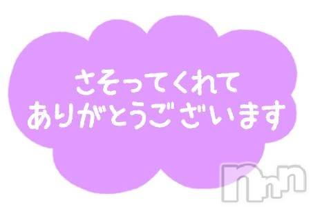 新潟デリヘル新潟市鳥屋野潟ちゃんこ(ニイガタシトヤノガタチャンコ)こはる(30)の2026年9月4日写メブログ「💋ご予約ありがとう♡」