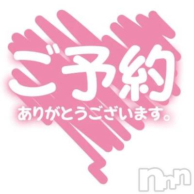 新潟デリヘル 新潟市鳥屋野潟ちゃんこ(ニイガタシトヤノガタチャンコ) こはる(30)の9月2日写メブログ「💋ご予約ありがとう♡」