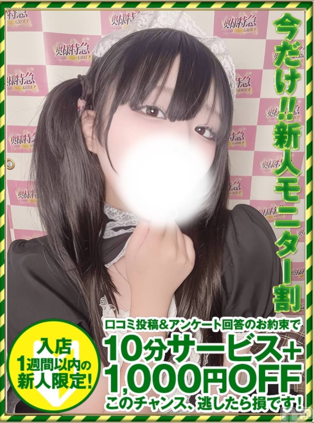 せかい