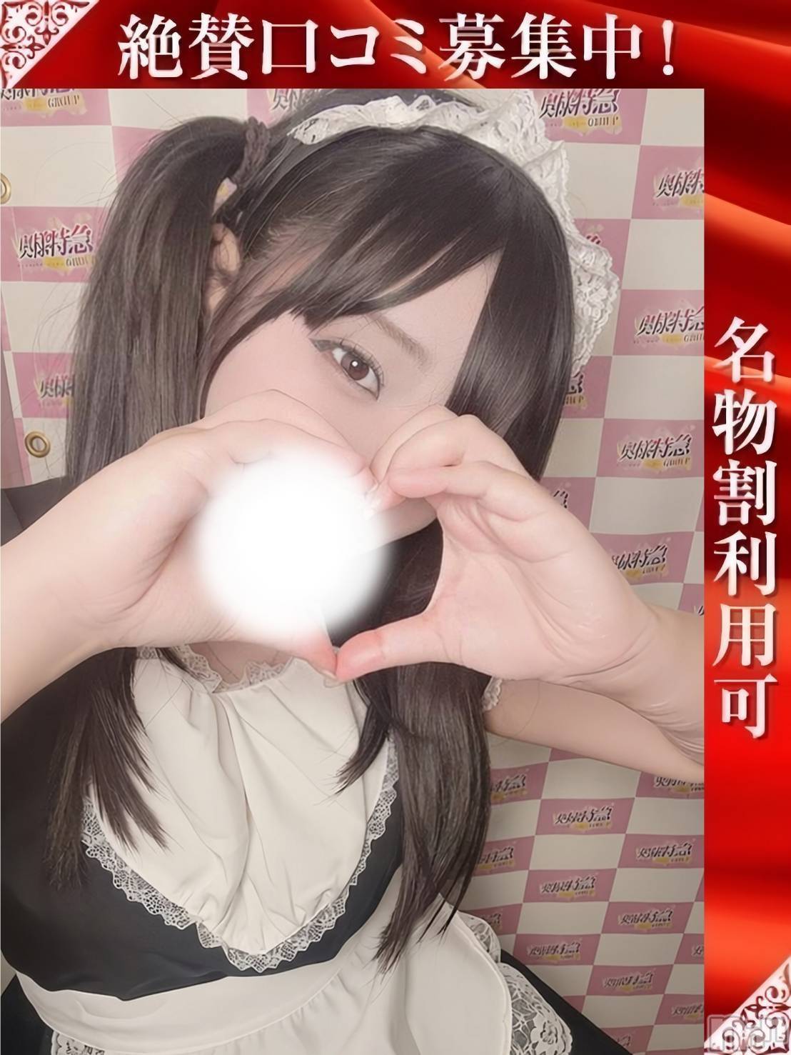 せかい