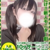 せかい(20)