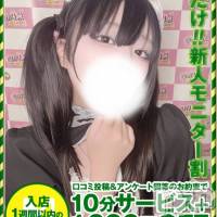 せかい