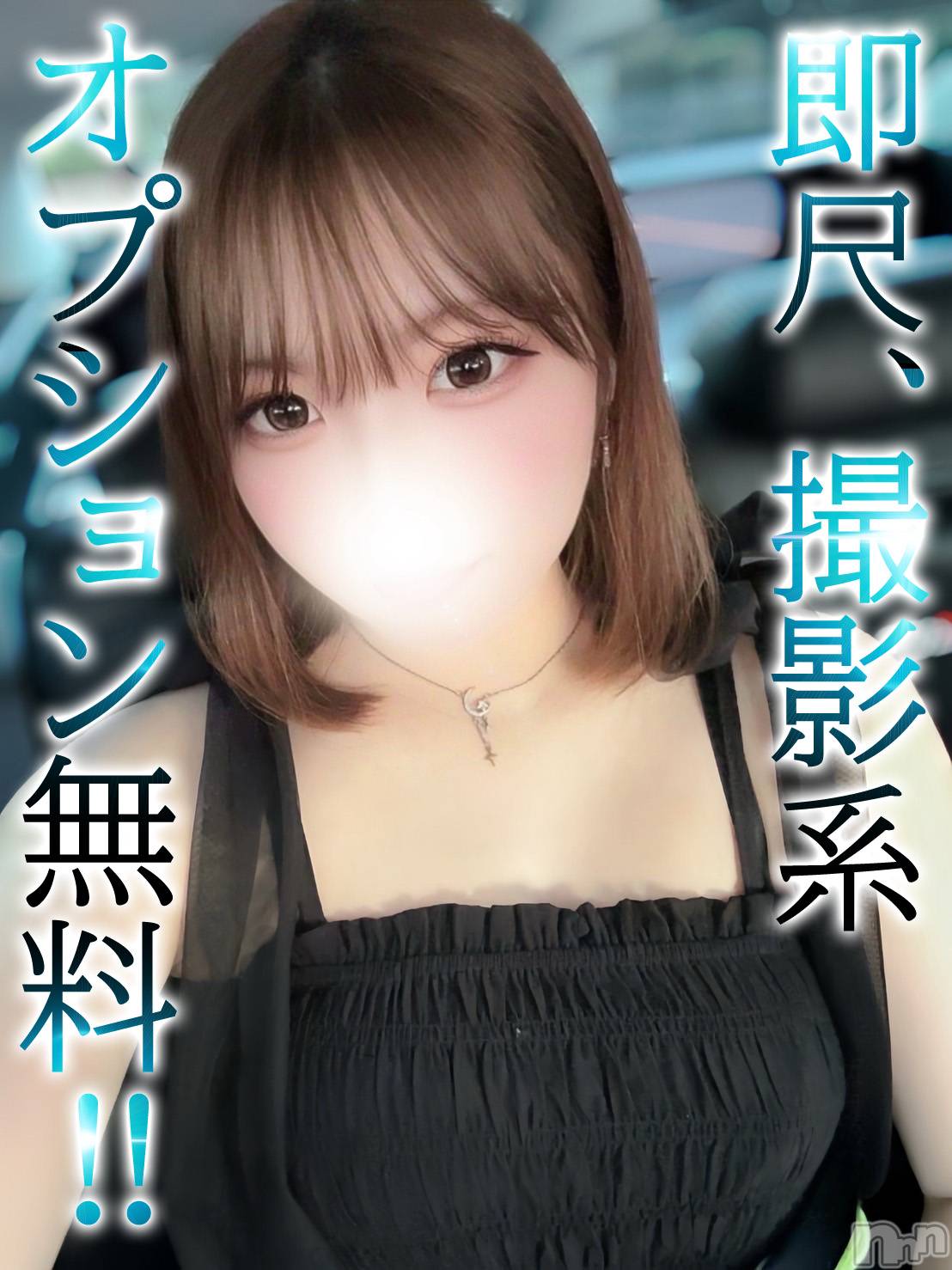 はる