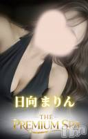 【新人】日向 まりん(23) スリーサイズB().W.H。新潟メンズエステ THE PREMIUM SPA(ザ プレミアムスパ)在籍。