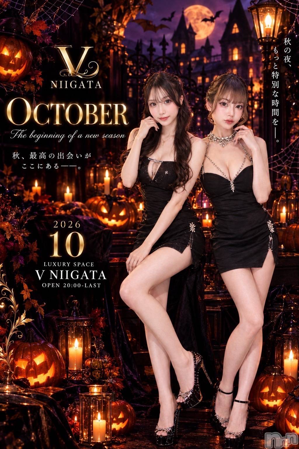 ��Į����Х��顦�����V-niigata-(�֥��˥�����) ��2026ǯ10��3���̥�֥����ָ��Ƥ�😽��