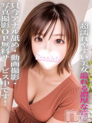 なつき(22) 身長164cm、スリーサイズB87(E).W54.H84。長岡デリヘル ROOKIE(ルーキー)在籍。