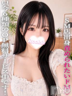 るら(19) 身長164cm、スリーサイズB91(G以上).W57.H88。長岡デリヘル ROOKIE(ルーキー)在籍。