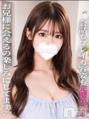 ちょこ(20) 身長157cm、スリーサイズB92(G以上).W55.H87。長岡デリヘル ROOKIE(ルーキー)在籍。