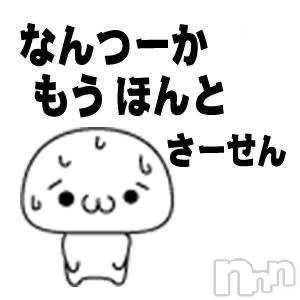 新潟デリヘル新潟市鳥屋野潟ちゃんこ(ニイガタシトヤノガタチャンコ)りさ(24)の2026年9月3日写メブログ「🧡ごめんなさい💦」