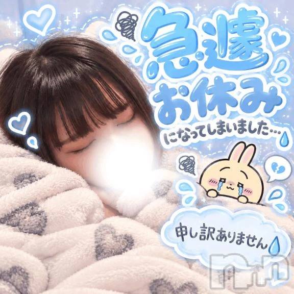 新潟デリヘル新潟市鳥屋野潟ちゃんこ(ニイガタシトヤノガタチャンコ)りさ(24)の2026年10月10日写メブログ「🧡あなたの風邪はどこから？」