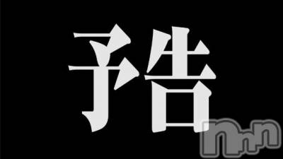 新潟デリヘル 新潟市鳥屋野潟ちゃんこ(ニイガタシトヤノガタチャンコ) りさ(24)の10月4日写メブログ「🧡急遽イベント発動」