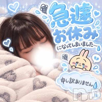 新潟デリヘル 新潟市鳥屋野潟ちゃんこ(ニイガタシトヤノガタチャンコ) りさ(24)の10月10日写メブログ「🧡あなたの風邪はどこから？」