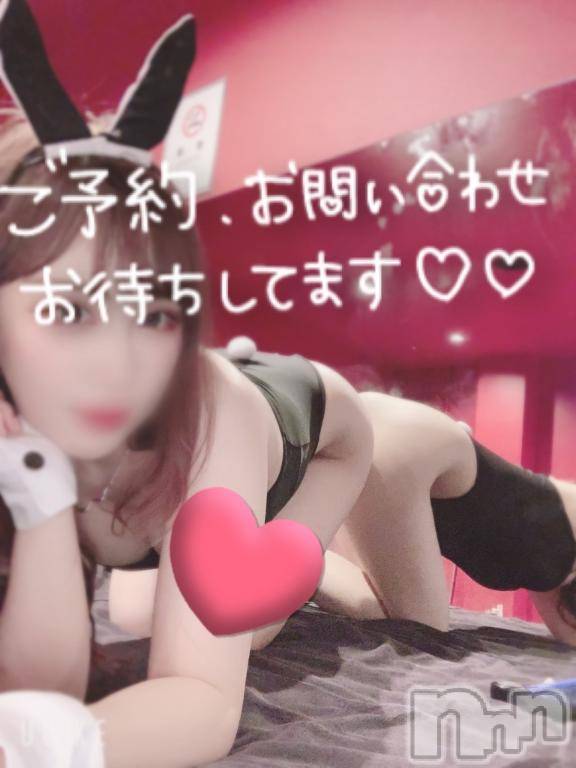 新潟ソープ新潟バニーコレクション(ニイガタバニーコレクション) セイラ(24)の9月2日写メブログ「初めまして🐰💗」