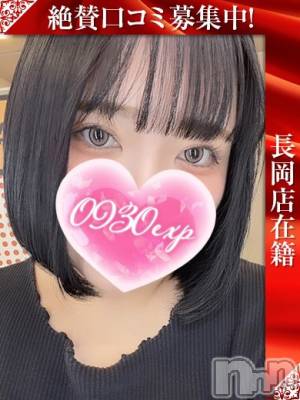 ひなみ(28) 身長161cm、スリーサイズB97(G以上).W61.H88。長岡デリヘル 奥様特急 長岡店(オクサマトッキュウナガオカテン)在籍。