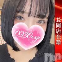 ひなみ