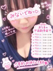 新潟デリヘル新潟市鳥屋野潟ちゃんこ(ニイガタシトヤノガタチャンコ) ほたる(40)の10月19日写メブログ「こんばんは🌕💕」