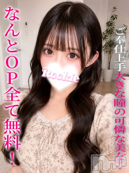 あんな