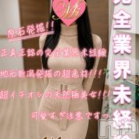 体験なな★完全業界未経験★