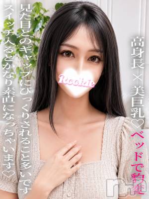 こあ(24) 身長165cm、スリーサイズB92(G以上).W56.H86。長岡デリヘル ROOKIE(ルーキー)在籍。